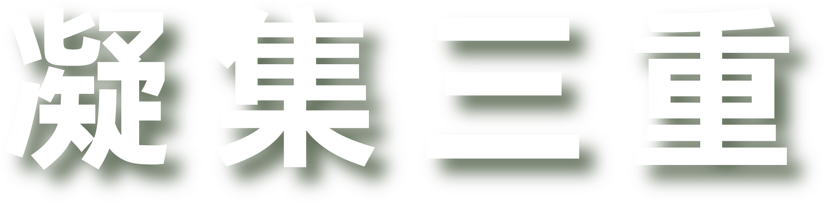 pc2