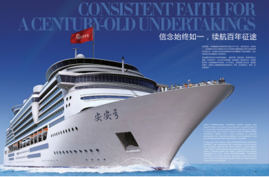 三十而立，臻美风华——凯时尊龙人生就是博国际30周年庆典暨新品牌发布会圆满落幕