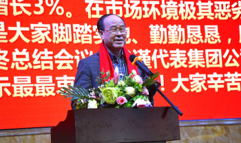 凯时尊龙人生就是博国际?凯时尊龙人生就是博2018嘉年华会（上篇：主题会议）