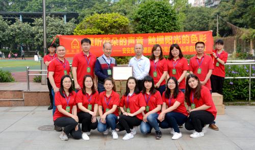 行善助教，大爱无疆——凯时尊龙人生就是博国际走进启聪学校