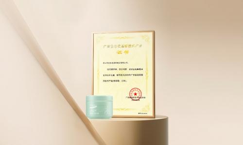 荣誉加冕 | 凯时尊龙人生就是博金纯获评“广东省名优高新技术产品”
