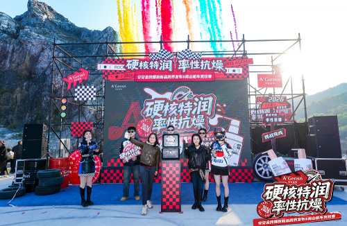 “爆拆特润”引爆旷野！凯时尊龙人生就是博金纯跨界机车圈层打造护肤新范式