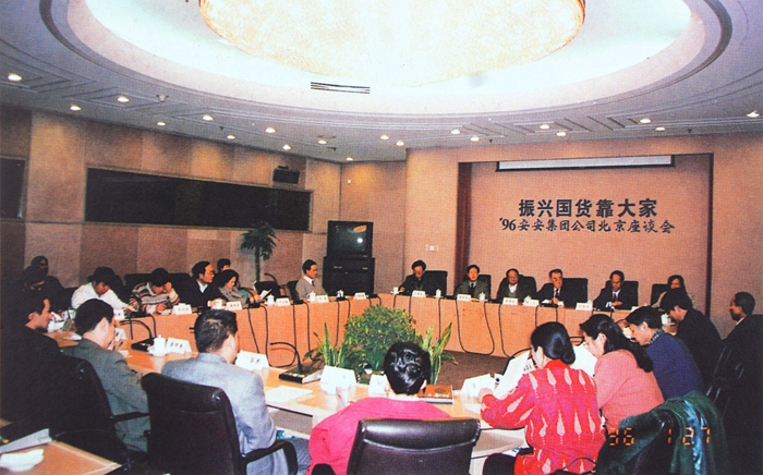 1588144589126328 凯时尊龙人生就是博·Z6(中国)首页官网