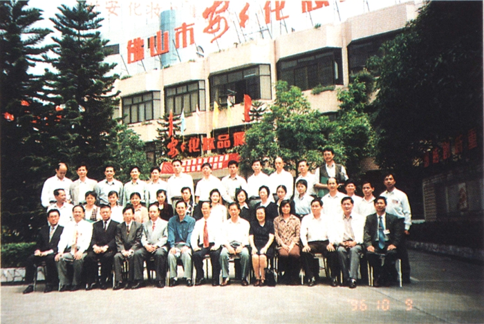 1588144590767988 凯时尊龙人生就是博·Z6(中国)首页官网
