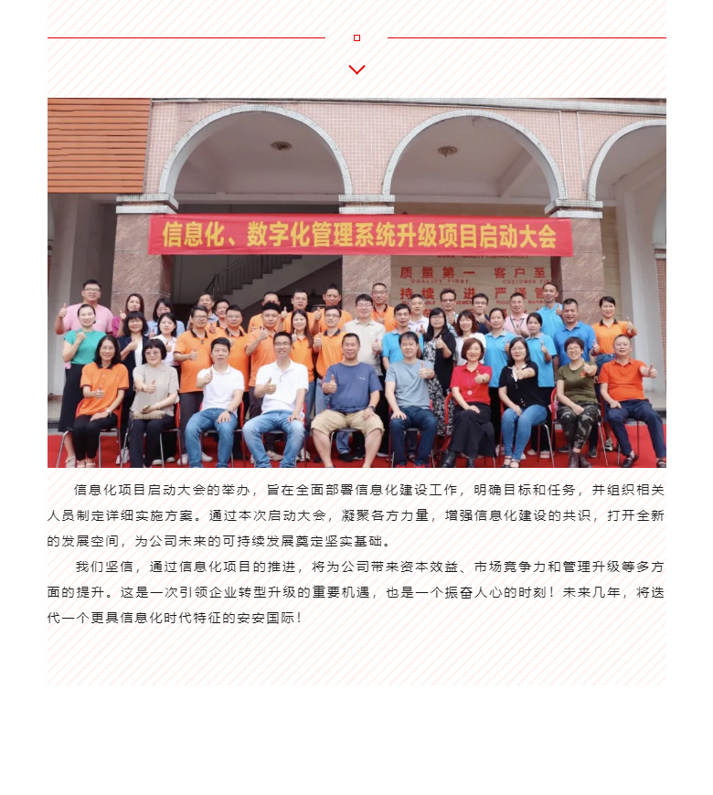 开启智能时代，数字化转型迈向新的里程碑_04.jpg