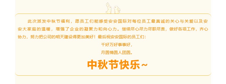 凯时尊龙人生就是博国际-l-叮咚-你有一份月饼领取_03.jpg